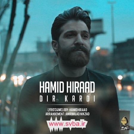 Hamid Hiraad Dir Kardi mp3 download www.svba.ir