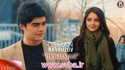 Osman Navruzov Lyubimaya mp3 download www.svba.ir