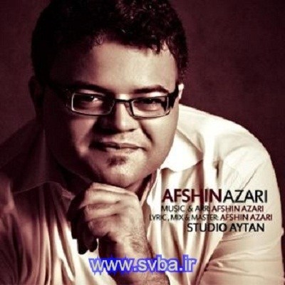 Afshin-Azari-bi-ensaf-download-music-www.svba.ir