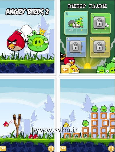 Angry Birds ( www.svba.ir )