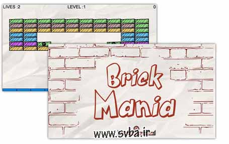 Brick Mania Java ( www.svba.ir )