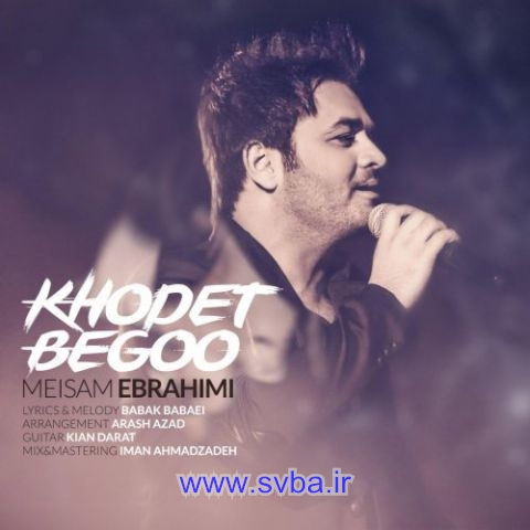 Meysam Ebrahimi Khodet Begoo mp3