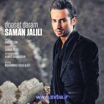 Saman-Jalili-Dooset-Daram-love-you-music-download-www.svba.ir