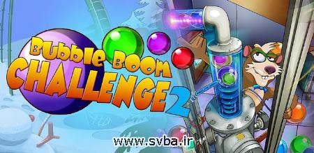 bubble boom challenge 2 en BB Challenge2 ( www.svba.ir ) (1)