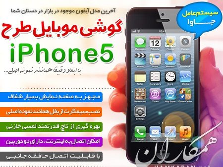iphone 4s  buy java cheap www.svba.ir