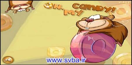 اس ویبا - www.svba.ir - دانلود بازی کم حجم کامپیوتر , اهنگ و نرم افزار Oh My Candy Cover