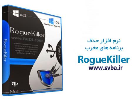 RogueKiller 1