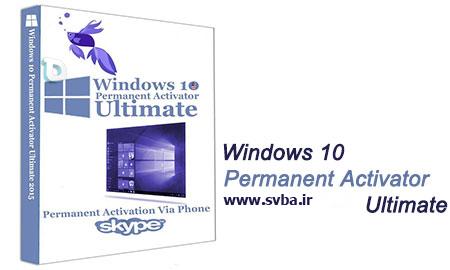 Windows 10 Permanent Activator Ultimate