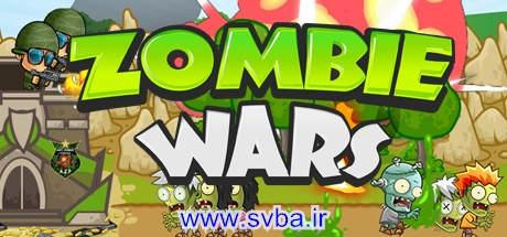 اس ویبا - www.svba.ir - دانلود بازی کم حجم کامپیوتر , اهنگ و نرم افزار Zombie Wars