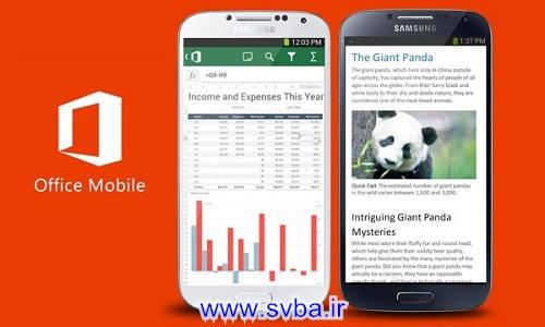 microsoft office mobile free