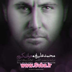titraje serial khurus shabake 2 mohammad-alizadeh-havato-kardam www.svba.ir