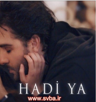 ismail yk hadi ya mp3