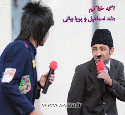 دانلود اهنگ های ترکی طنز