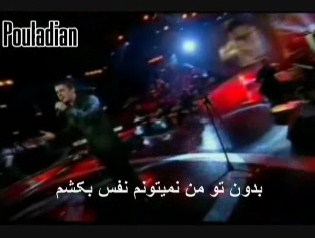 دانلود اهنگ ترکی تصویری