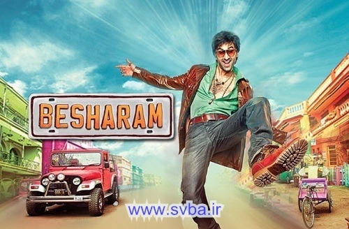 Besharam www.svba.ir