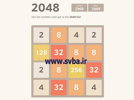 2048 For PC